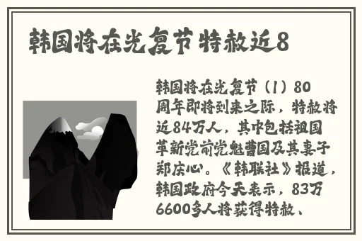 **长征黑料不打烊最新2024