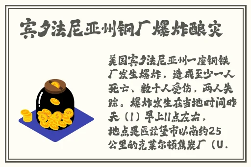 俄罗斯13一14处出血视频