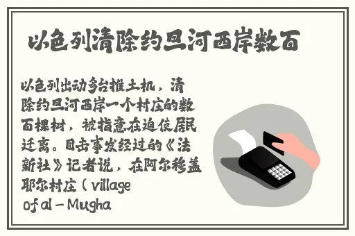 丰满**被公侵犯完整版
