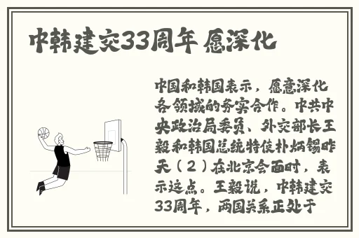 国产精品久久久久福利网站
