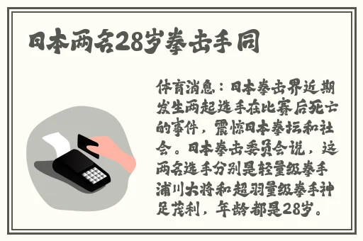 草榴论坛色在线