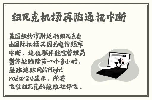 情趣用品试用员H情趣椅