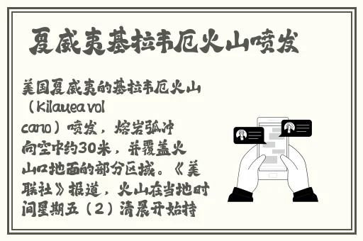 日本在线高清不卡免费播放